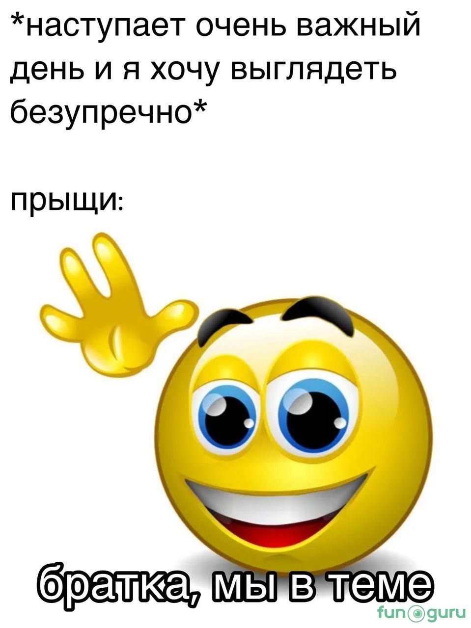 Спасибо за занятие картинки